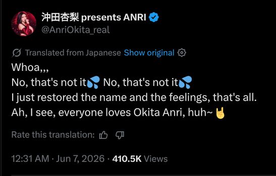 🔥 Anri okita page leaked private photo uncensored full