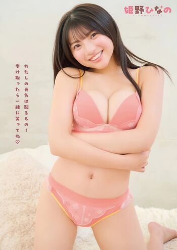 🔥 Himeno hinano page leaked private photo uncensored full