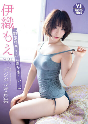 🔥 Iorimoe five page leaked private photo uncensored full