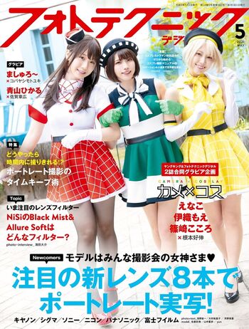 🔥 Iorimoe five page leaked private photo uncensored full