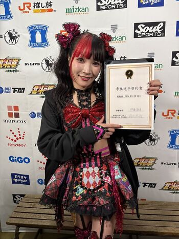 🔥 Maki itoh page leaked private photo uncensored full