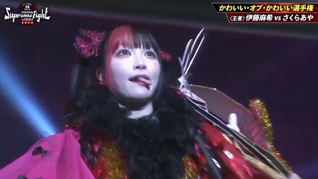 🔥 Maki itoh leaked private photo uncensored full