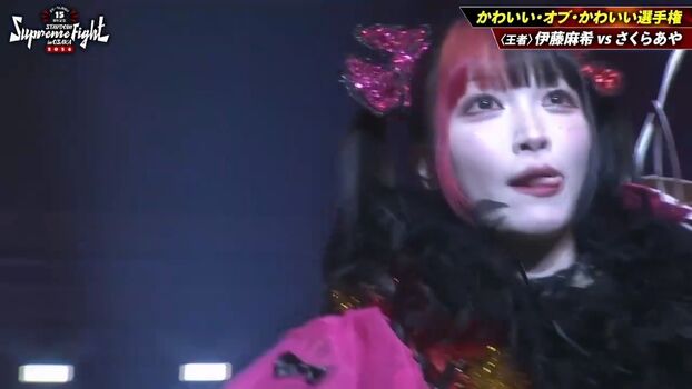 🔥 Maki itoh leaked private photo uncensored full