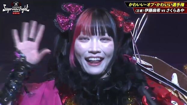 🔥 Maki itoh leaked private photo uncensored full