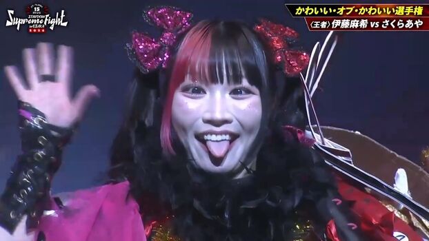 🔥 Maki itoh leaked private photo uncensored full