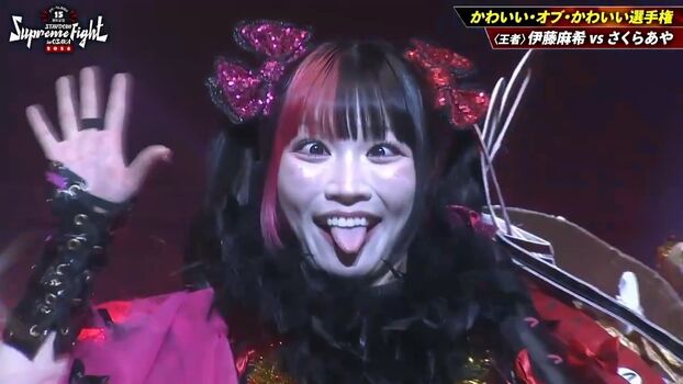 🔥 Maki itoh leaked private photo uncensored full