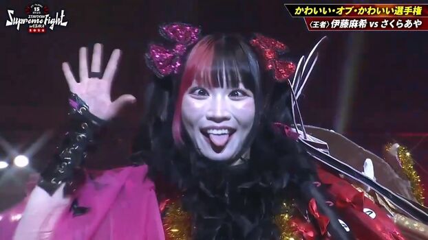 🔥 Maki itoh leaked private photo uncensored full