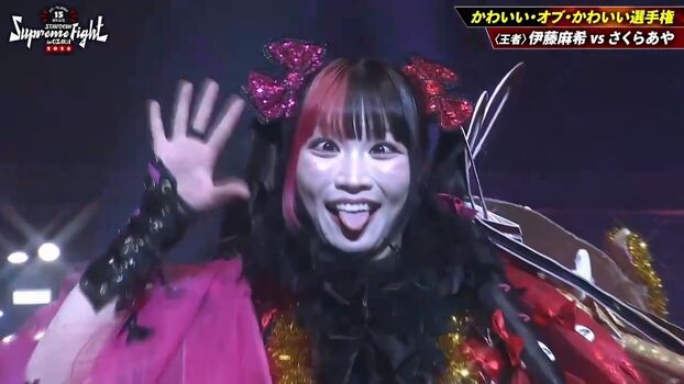 🔥 Maki itoh leaked private photo uncensored full