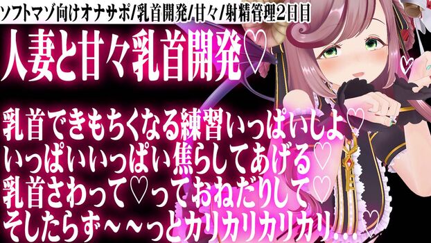 🔥 Minori natsume leaked private photo uncensored full