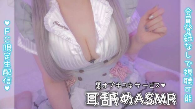 🔥 Nano tenshi ch leaked private photo uncensored full