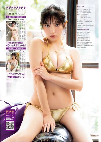 🔥 Nashiko momotsuki page leaked private photo uncensored full