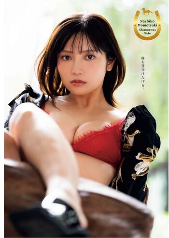 🔥 Nashiko momotsuki page leaked private photo uncensored full