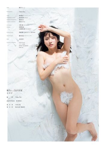 🔥 Nashiko momotsuki leaked private photo uncensored full