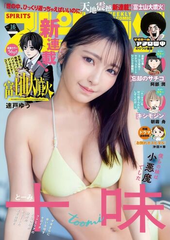 🔥 Toomi page leaked private photo uncensored full