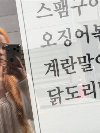 🔥 Winter aespa page leaked private photo uncensored full